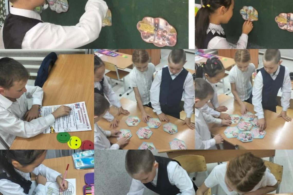 Классный час по ПДД